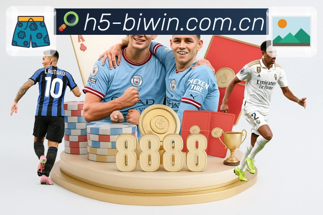 必赢内容联动体验